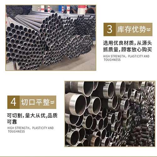 新会声测管用于灌浆和工程施工的注意事项